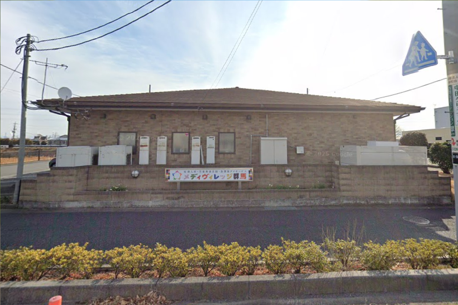 メディヴィレッジ群馬HOMEの外観